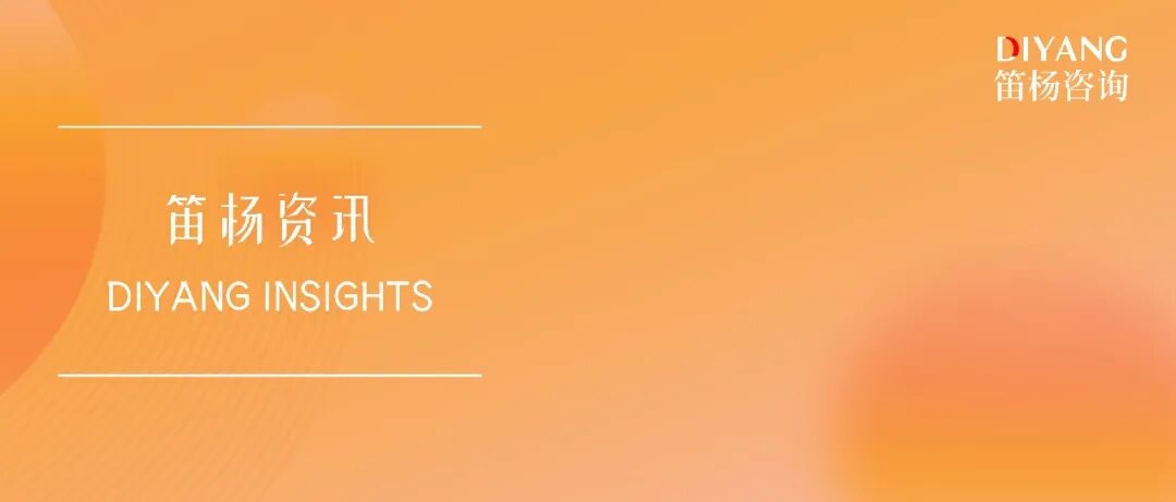 新闻资讯|阿里权力重构：9元老谢幕，39岁蒋凡执掌5000亿电商帝国