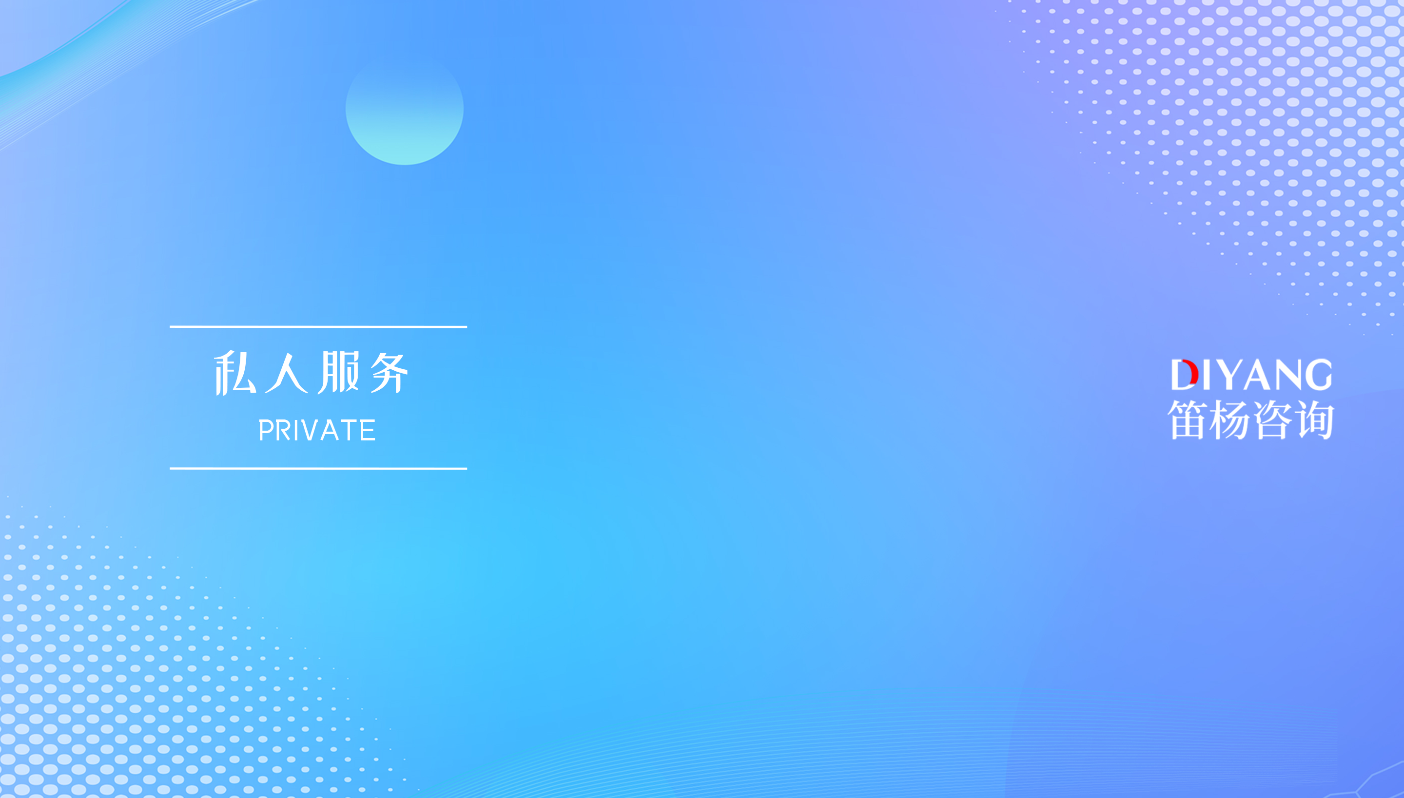 高净值家庭境外资产合规体检指南：837号令与CRS2.0下先做什么