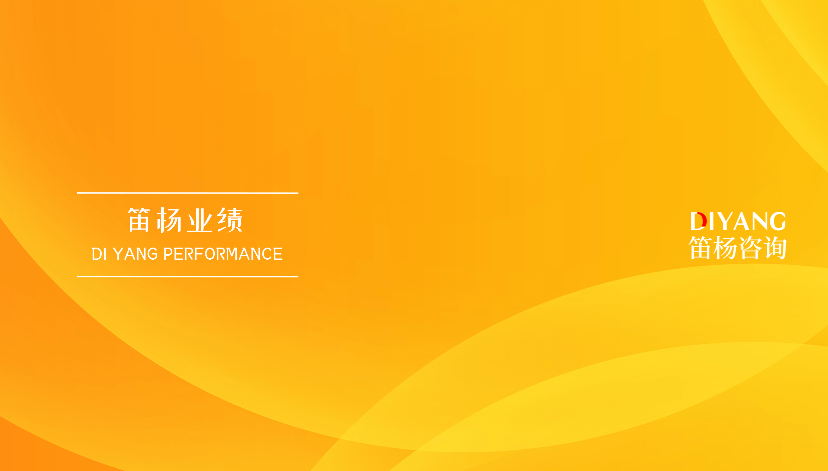 笛杨业绩·香港LPF基金|2026年4月香港LPF基金注册成功案例