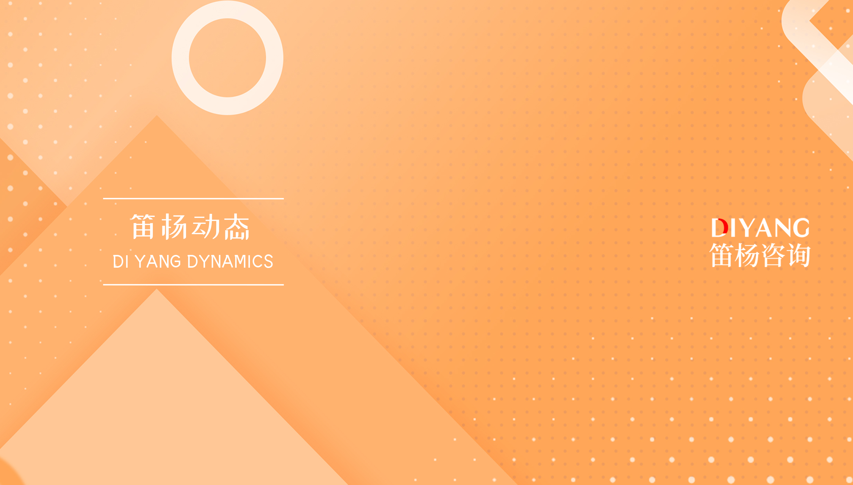 独立站支付机构选择指南：StripeAirwallex与海外账户怎么搭配