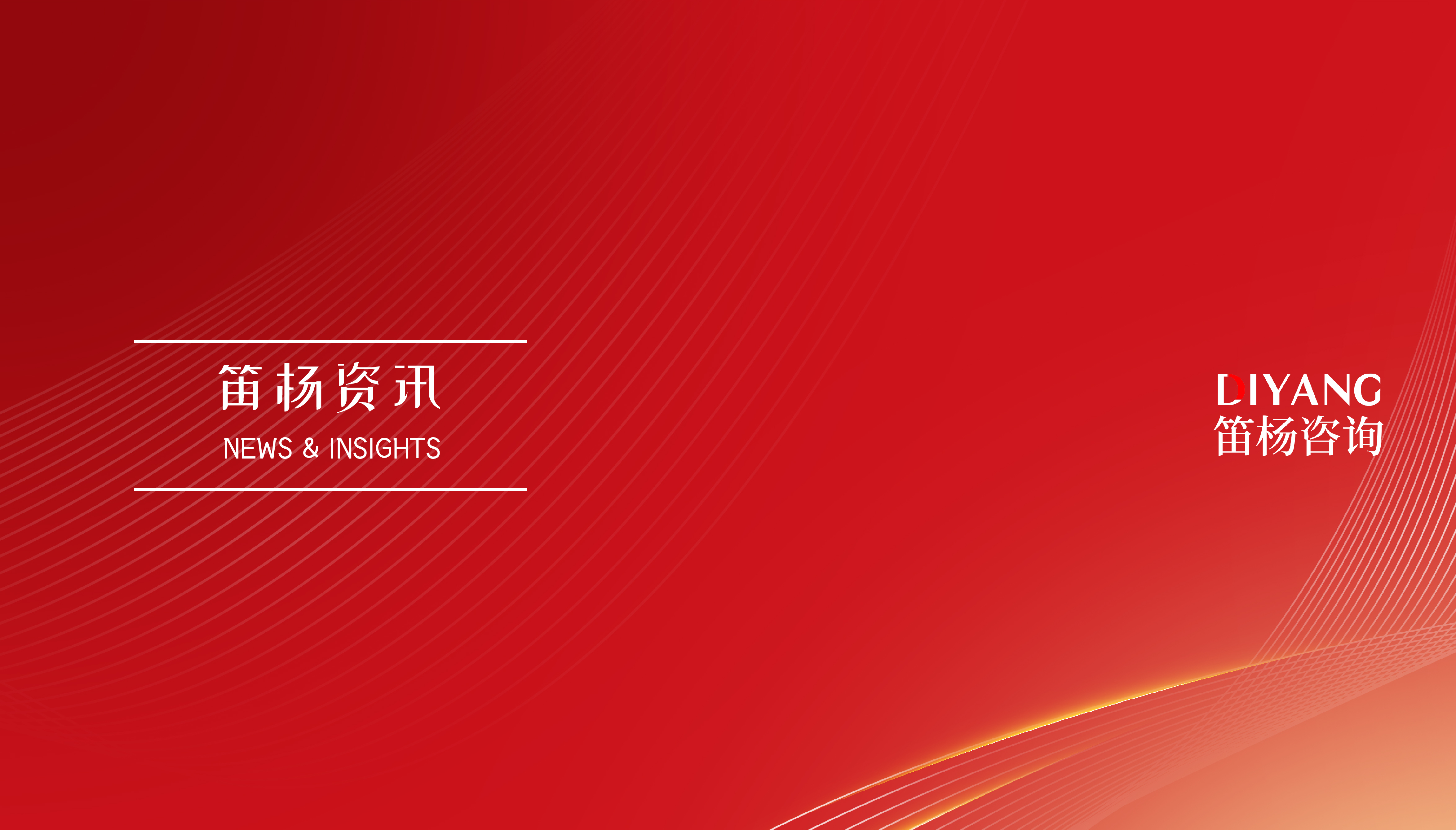 2026美元基金架构选择深度指南：开曼、BVI、香港LPF与新加坡VCC的制度、成本与长期运营比较