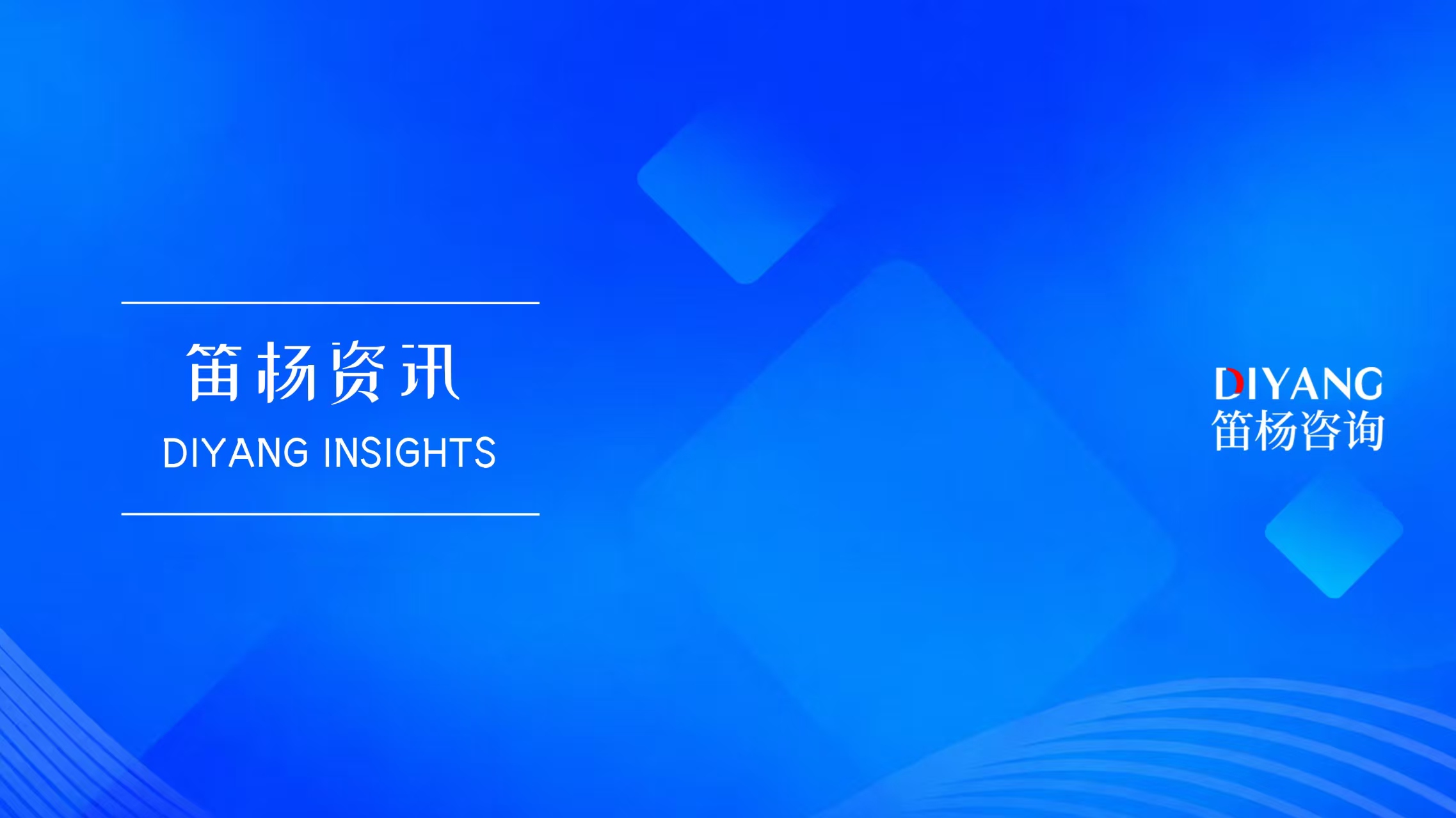 长租公寓机构间REIT产品结构解析：底层资产运营与退出闭环